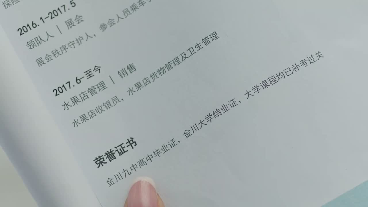 连大学四级证都没写
