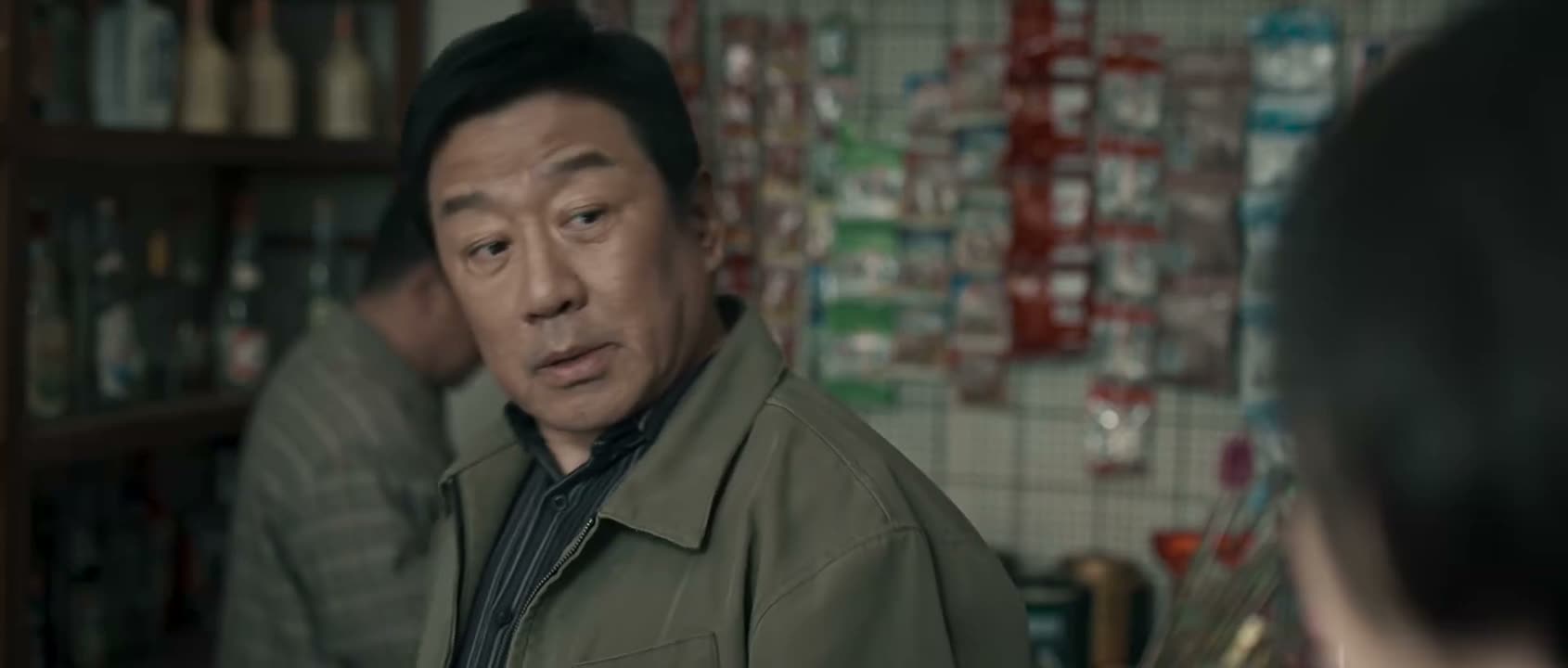 那这事就变味了