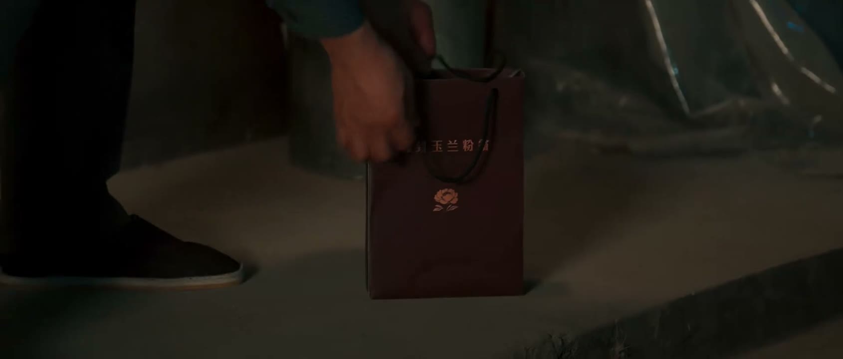你看看你