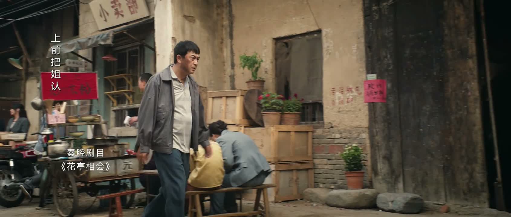 那个 调凉皮 味气美得很