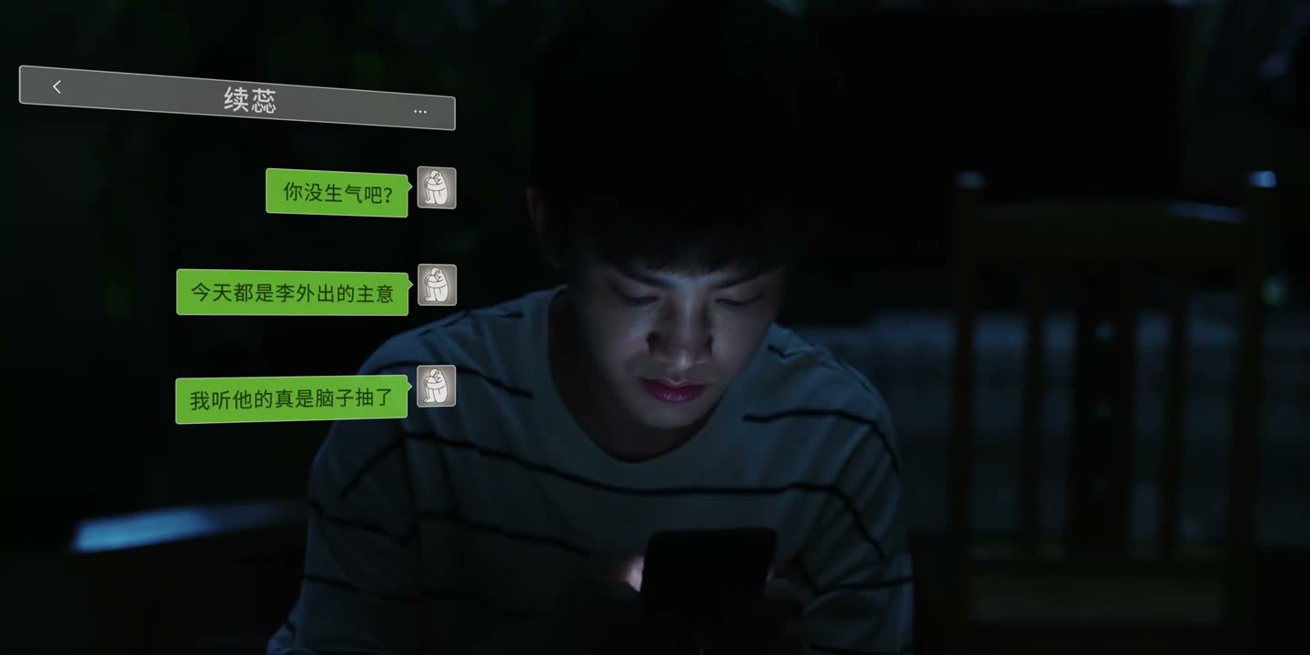 我听他的真是脑子抽了