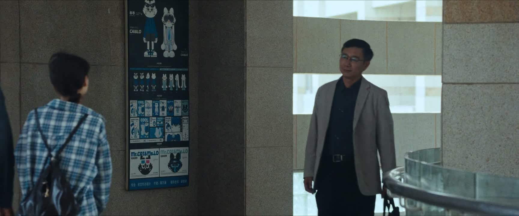 教授好 教授好 你好