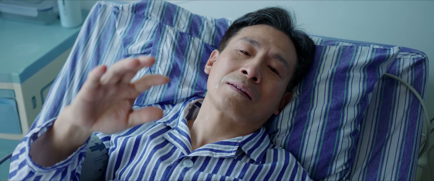 再见了