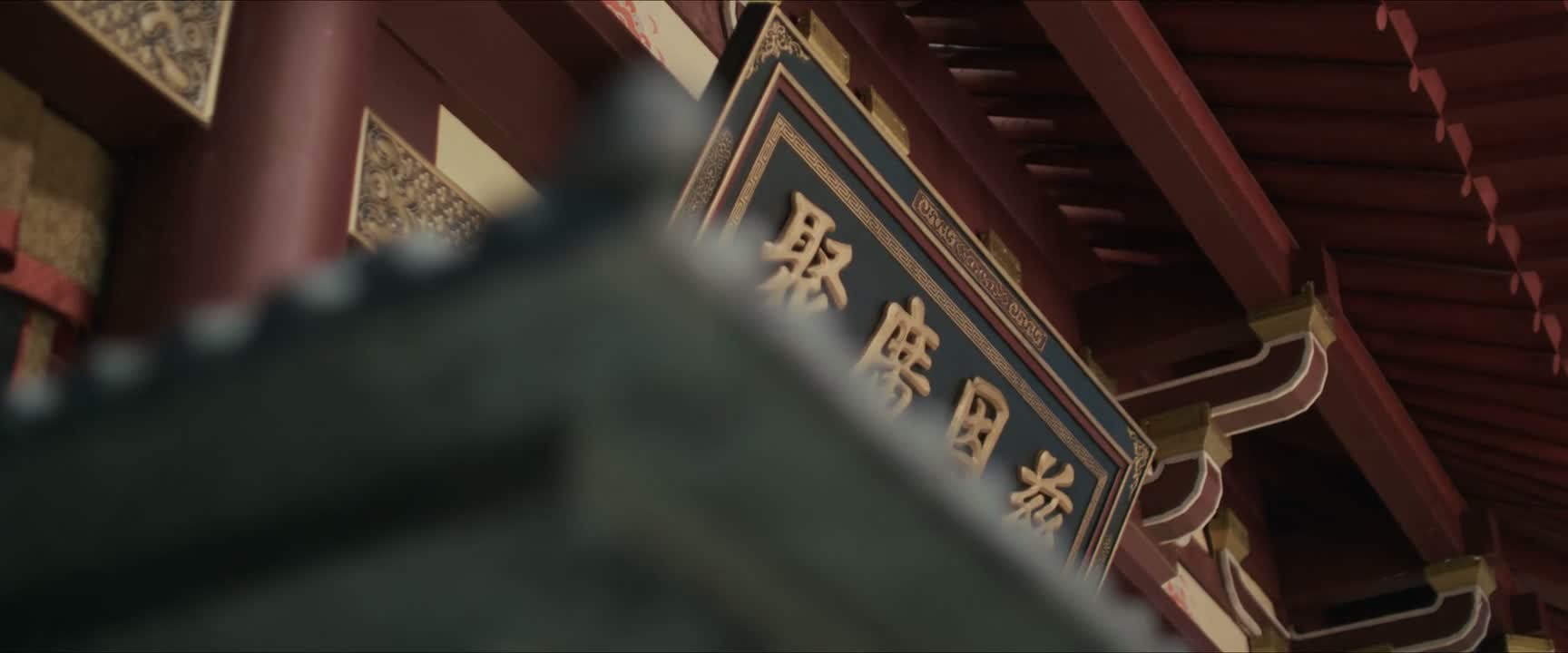 长公主驾到