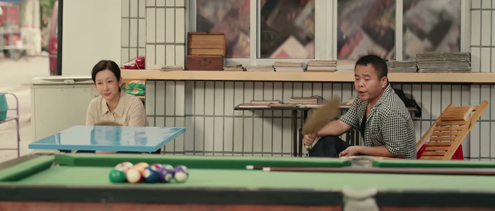 那个 等我有钱了啊