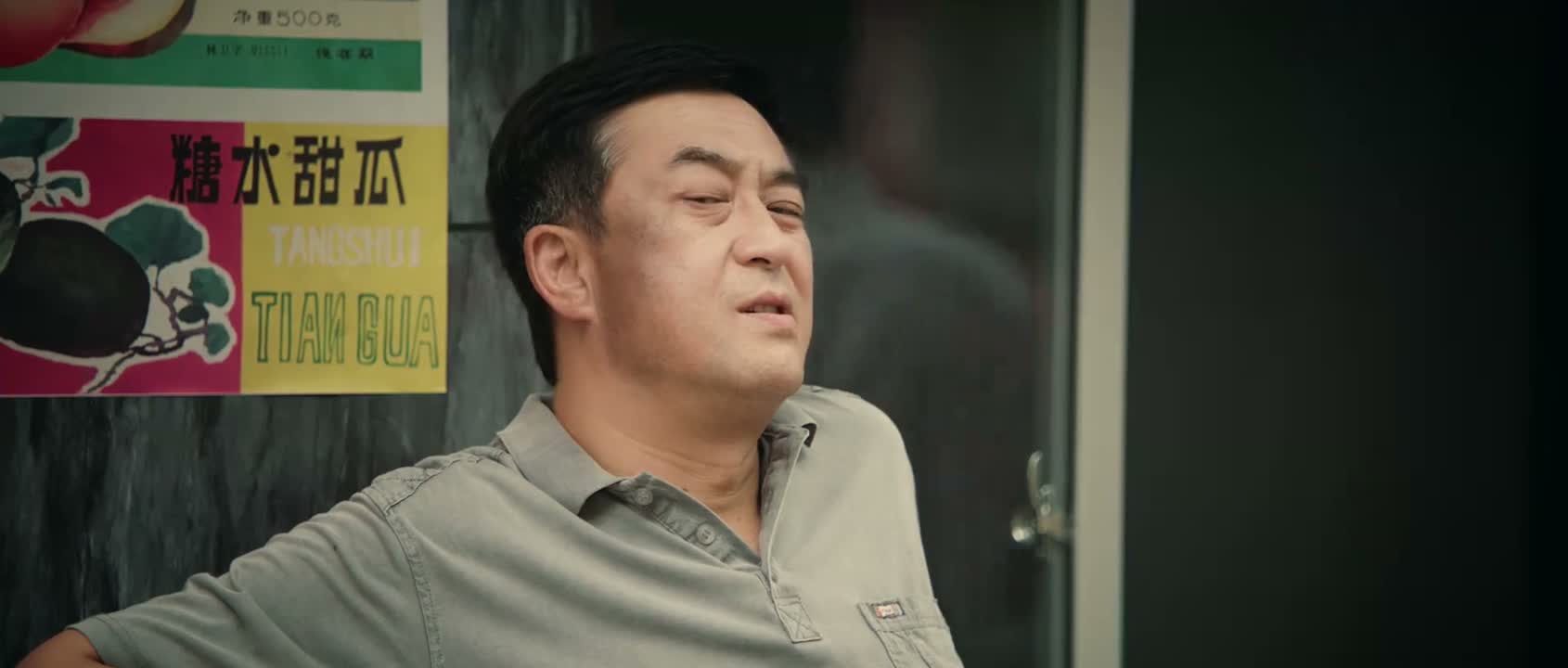 人家说我今年是财星入命