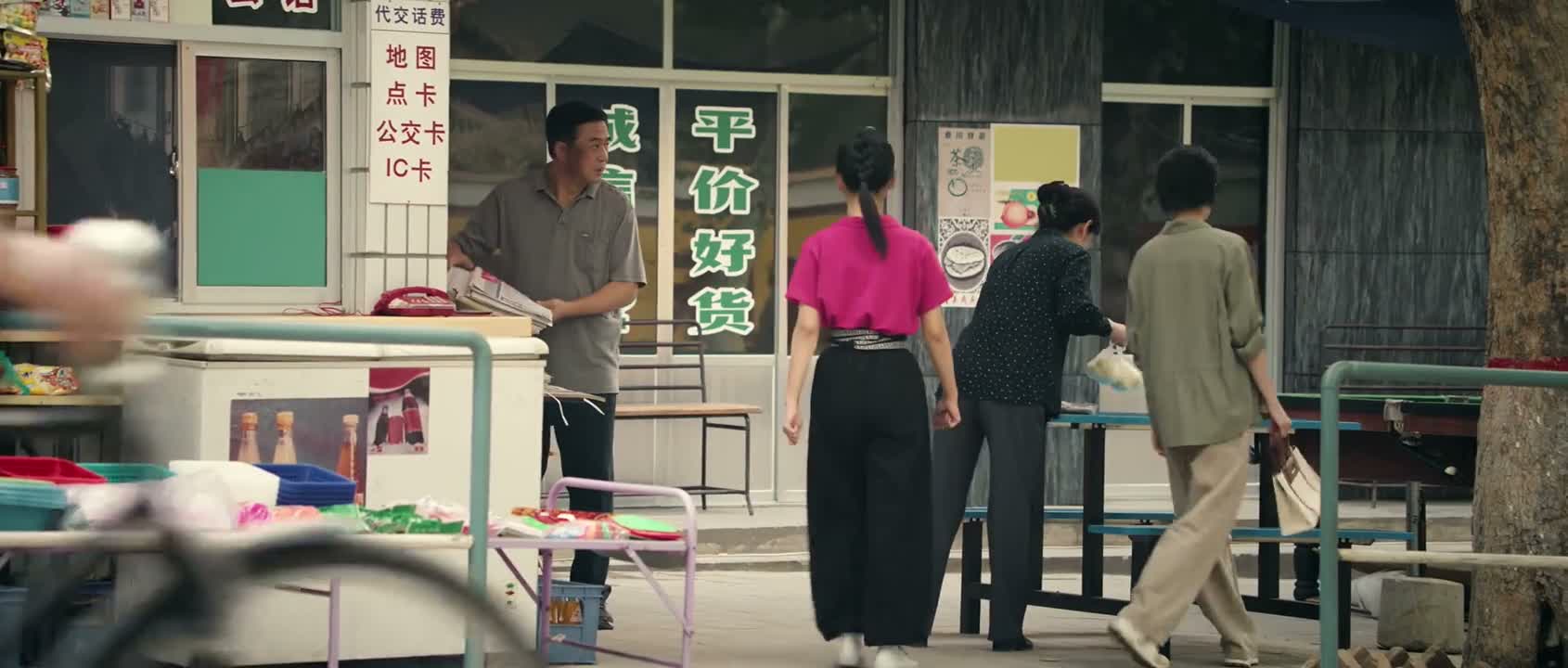 这一大早你三个干啥去了