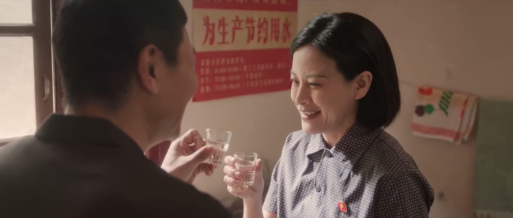 那你也得长寿 来 干杯