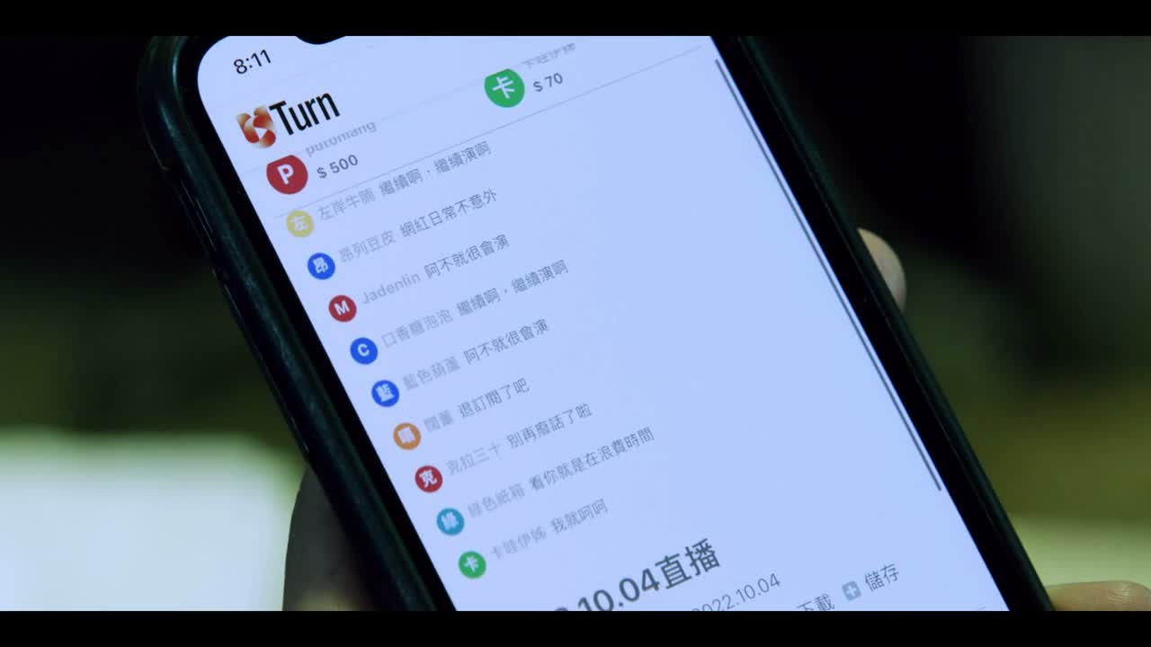 (别再废话了啦 看你就是在浪费时间)