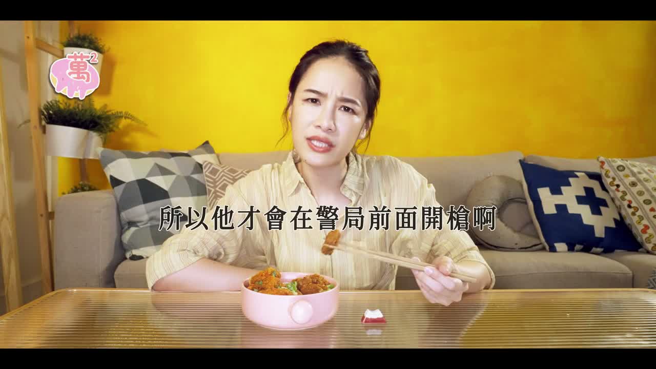 所以他才会在警局前面开枪啊