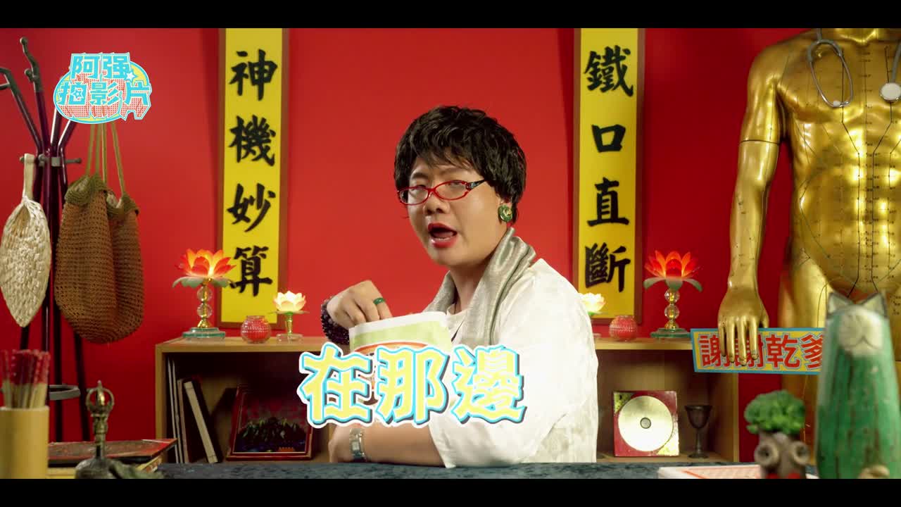 整天在那边演