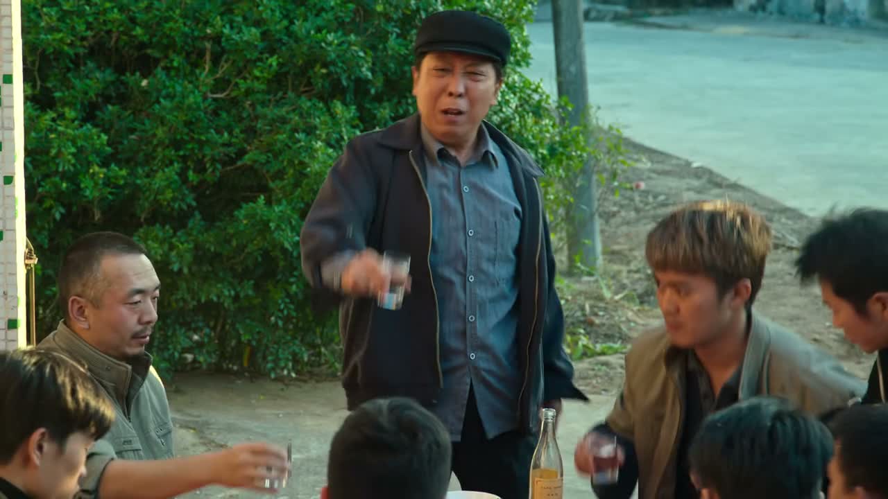 举起来 来 干了 干