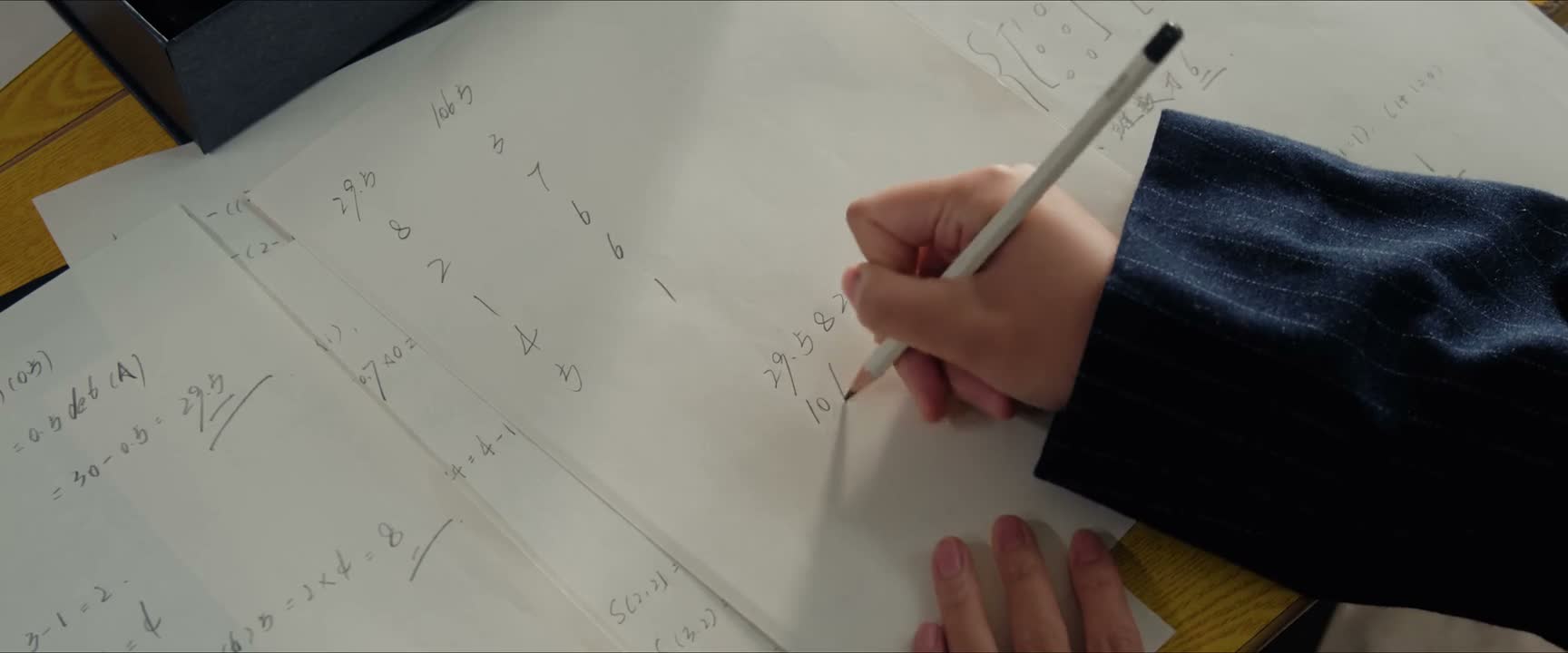 把机会和命运算出来的答案 分别排列