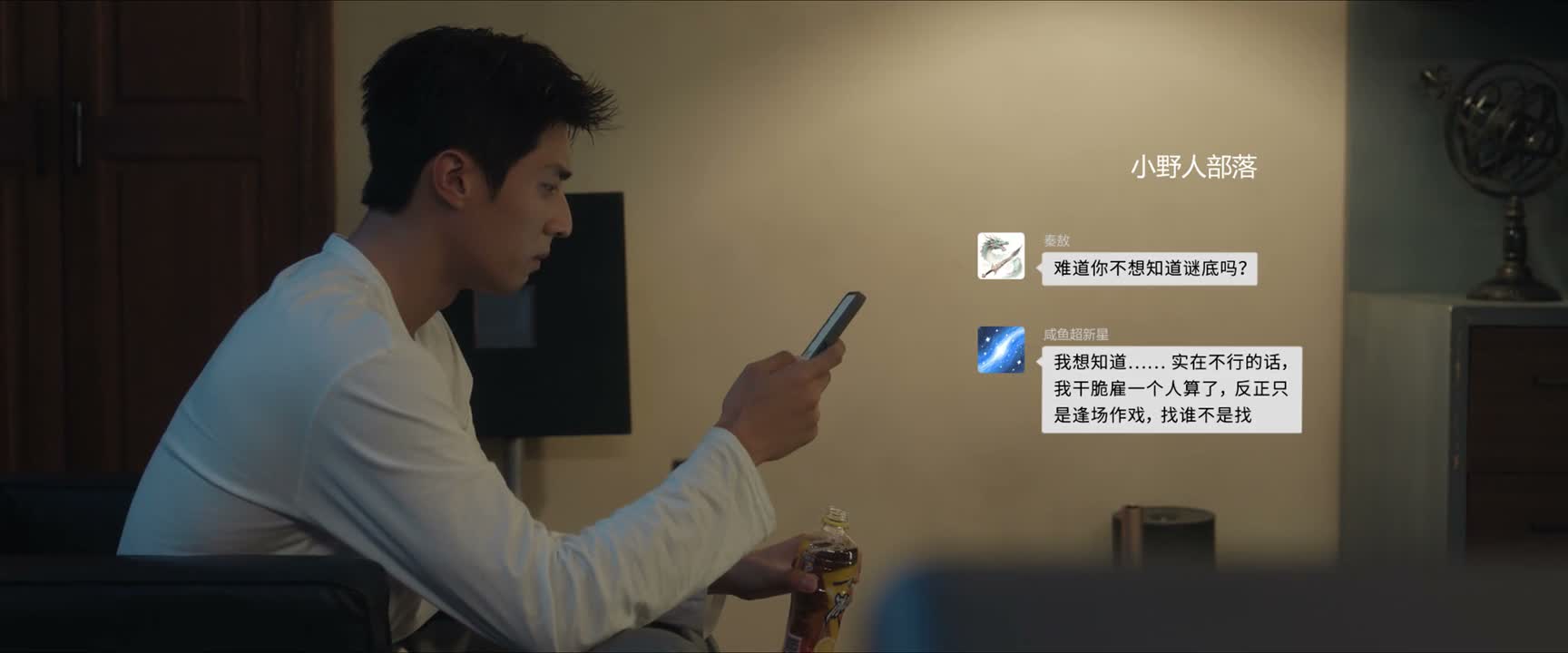 反正只是逢场作戏 找谁不是找