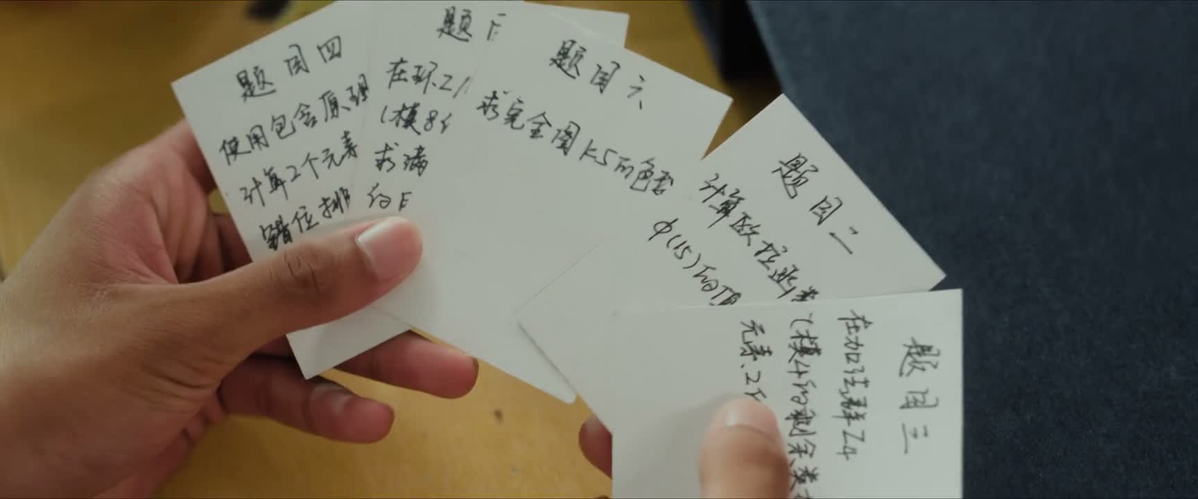 看不懂啊