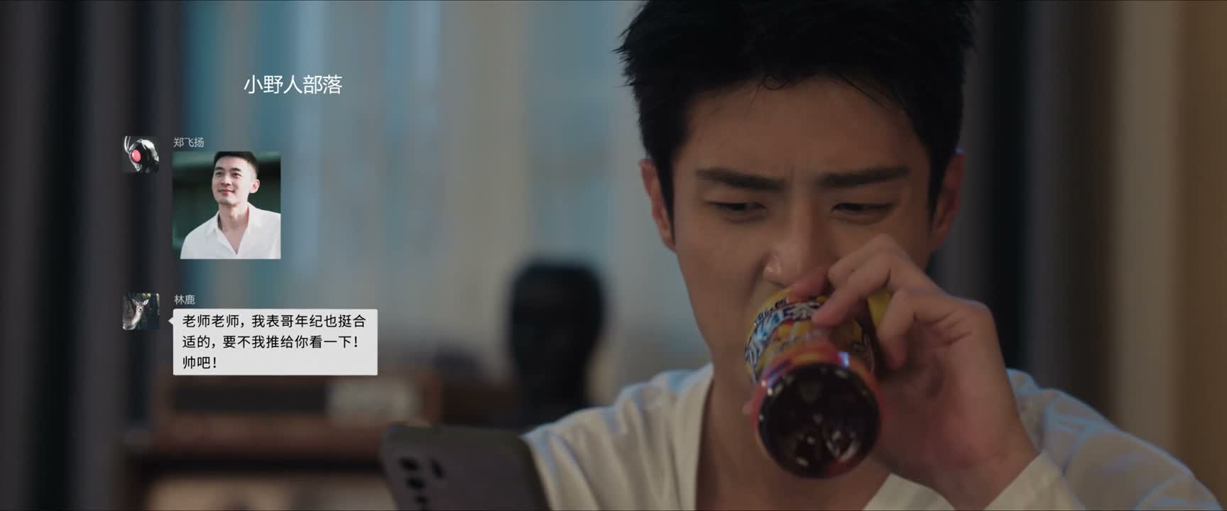 老师老师 我表哥年纪也挺合适的