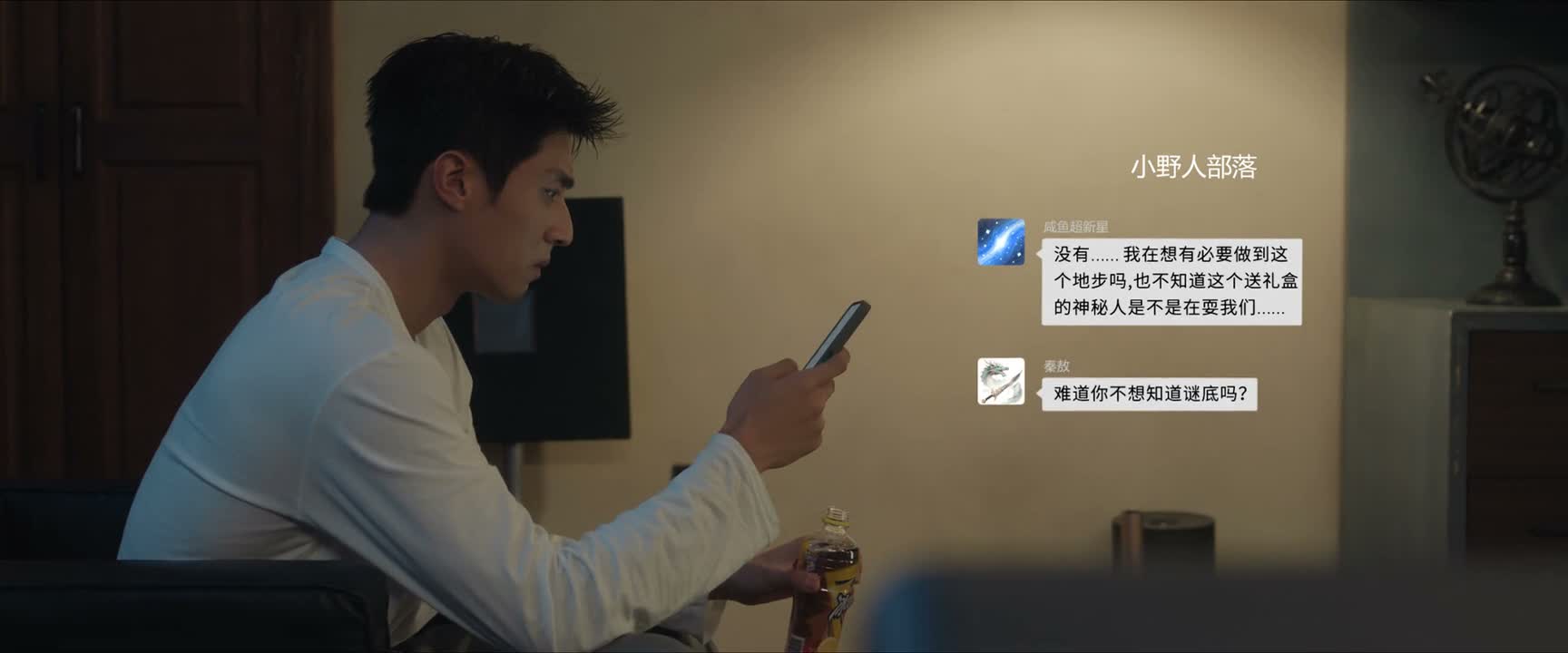 难道你不想知道谜底吗 我想知道