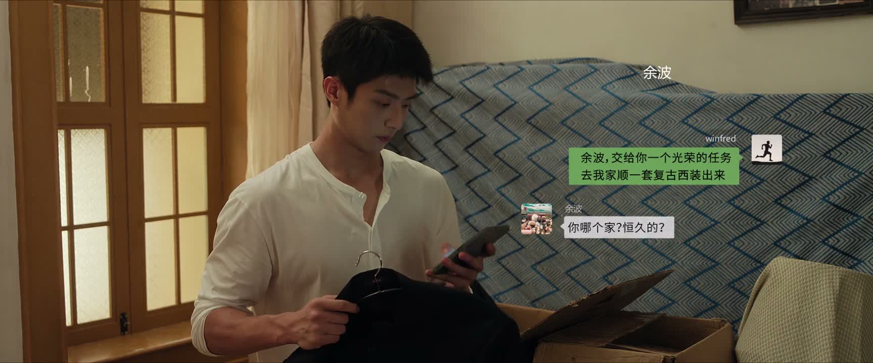 你哪个家 恒久的