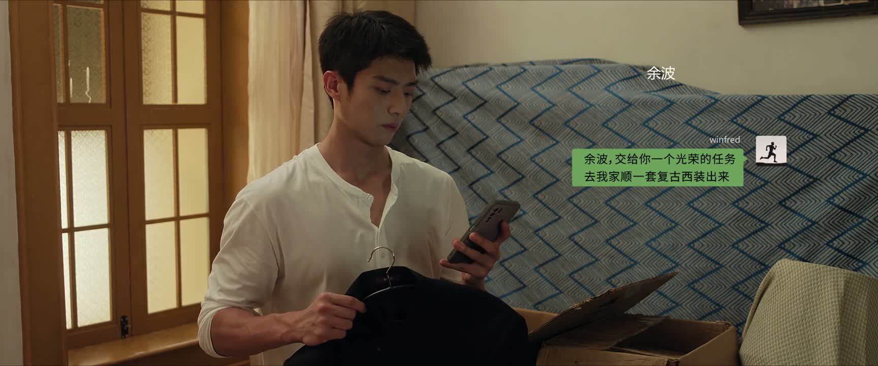 去我家顺一套复古西装出来