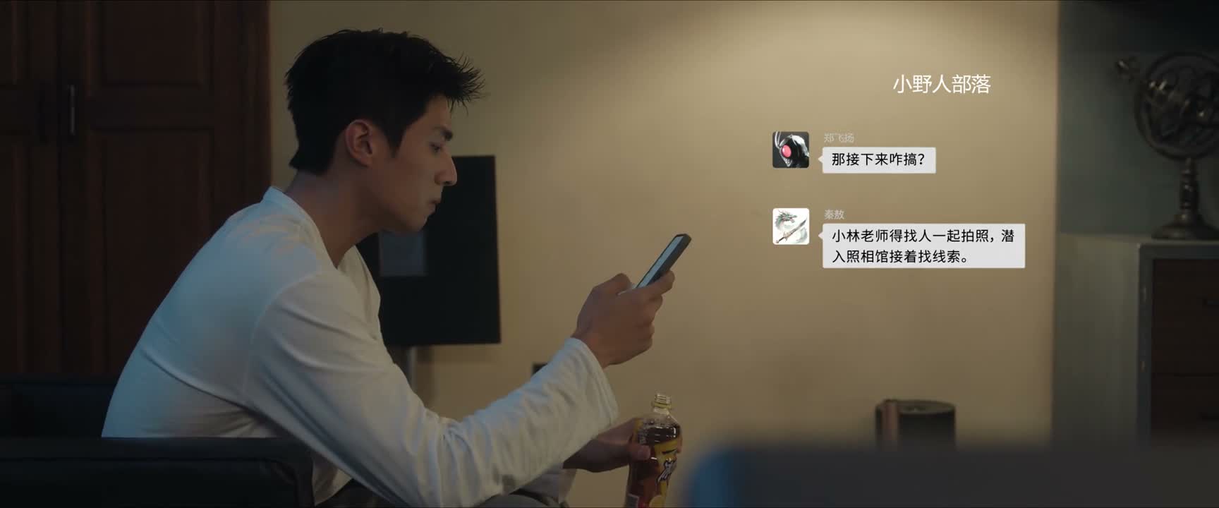 小林老师 得找人一起拍照 潜入照相馆
