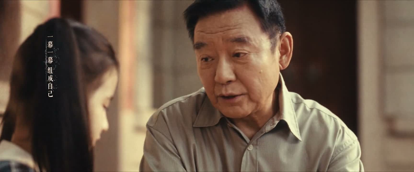 这是奶奶送给爷爷的 礼物