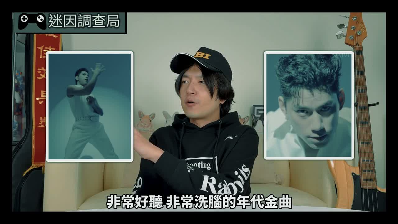 非常好听、非常洗脑的年代金曲