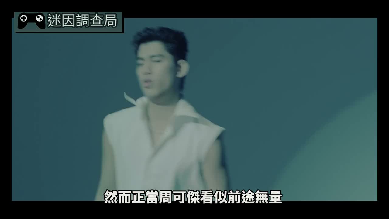 然而正当周可杰看似前途无量