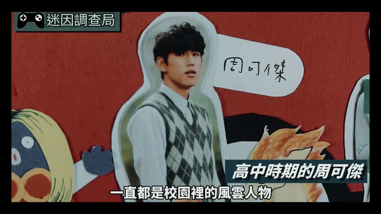 一直都是校园里的风云人物