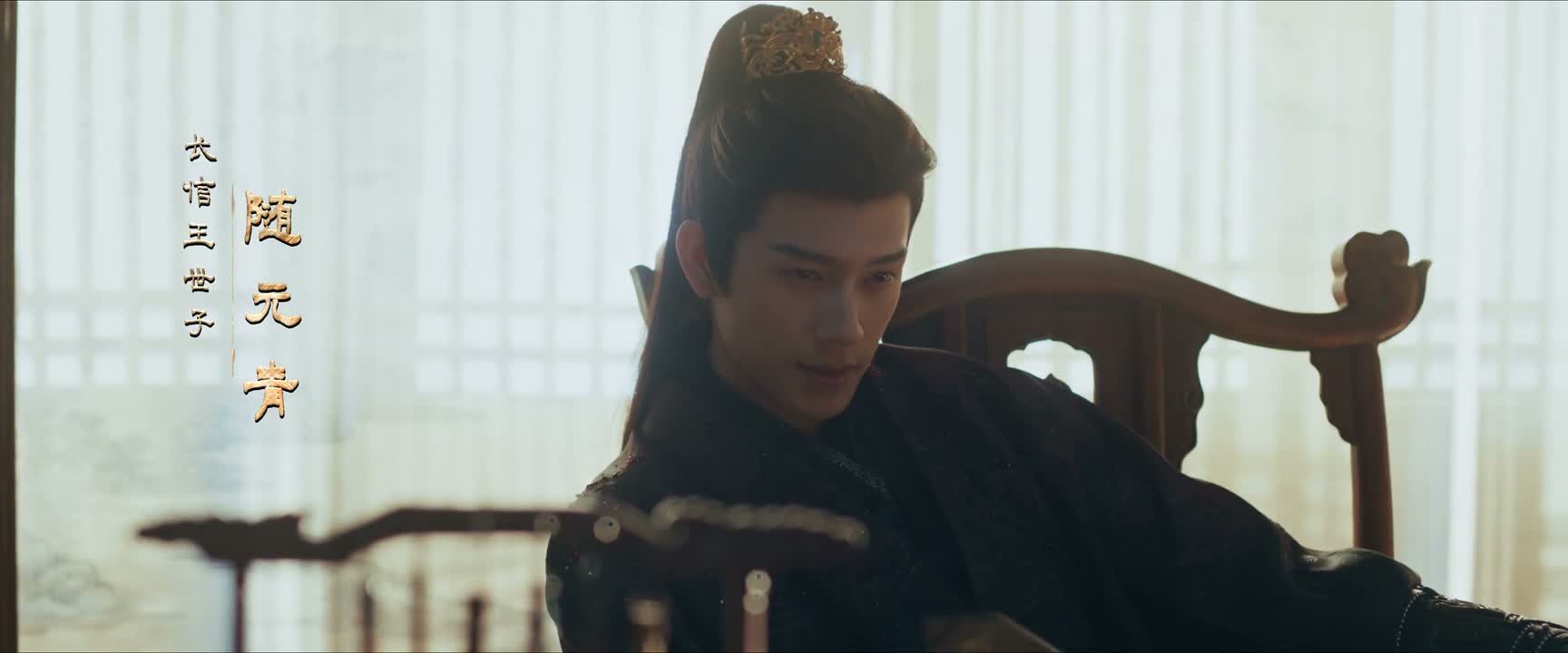 姓魏的草包不来