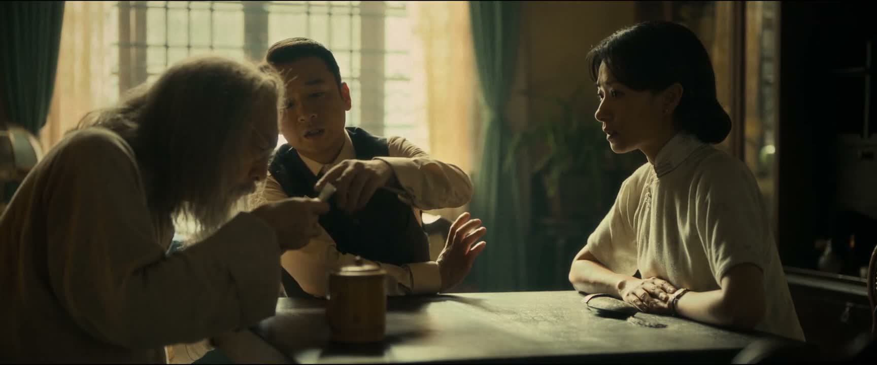 那 那你看这个大字呢 您看看 这是什么字