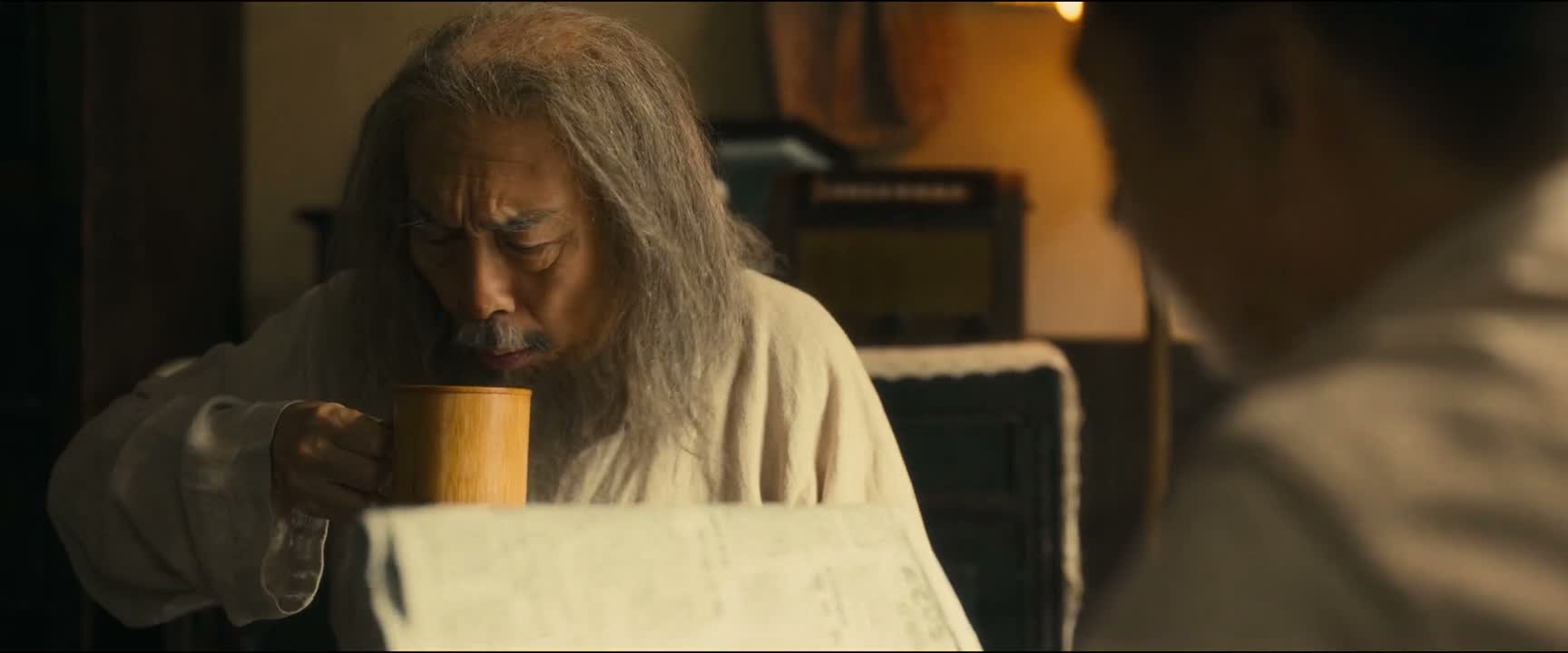 太爷 我接着念了啊
