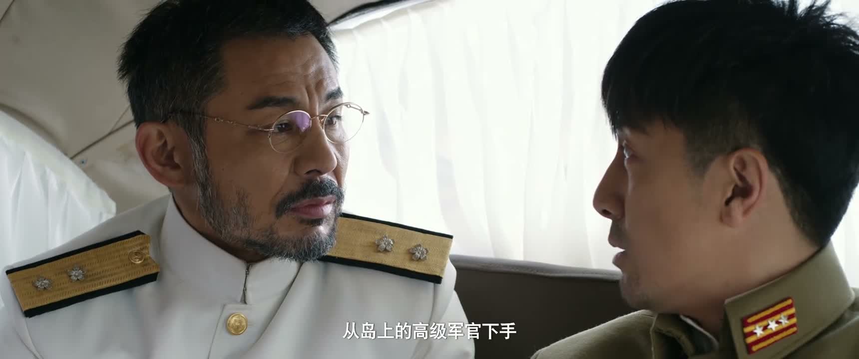 从岛上的高级军官下手