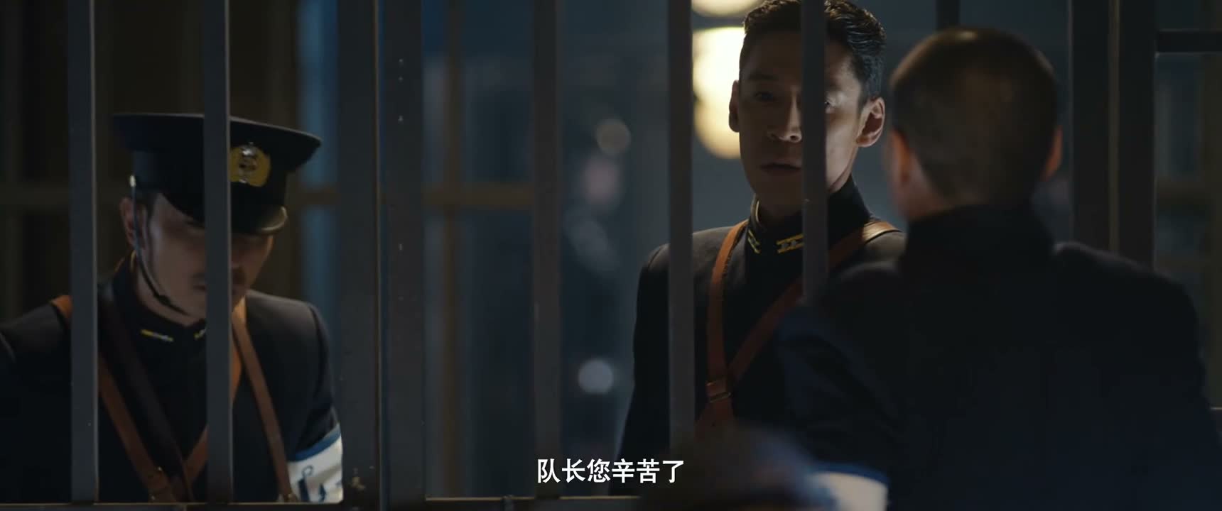 队长您辛苦了