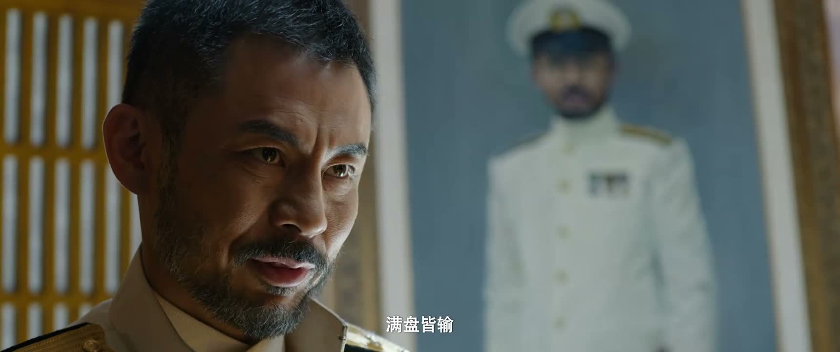 满盘皆输