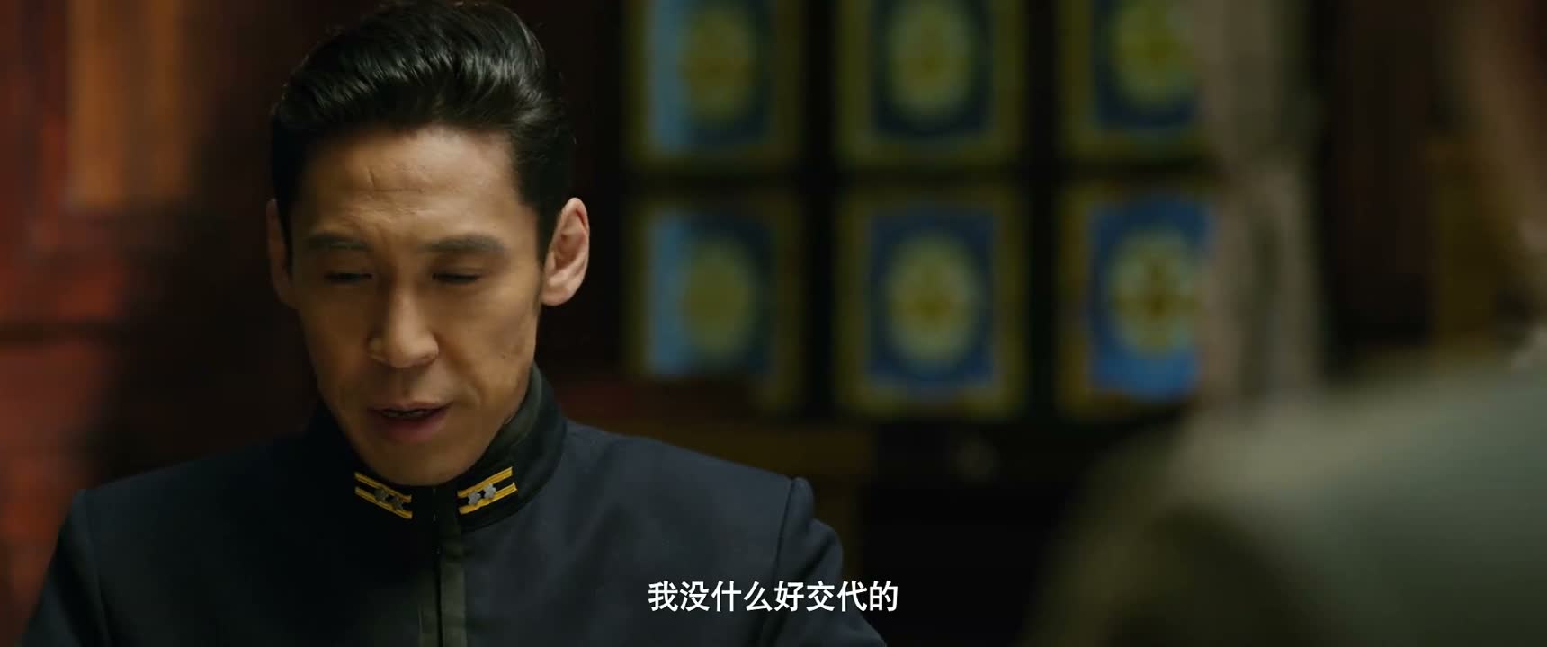 我没什么好交代的