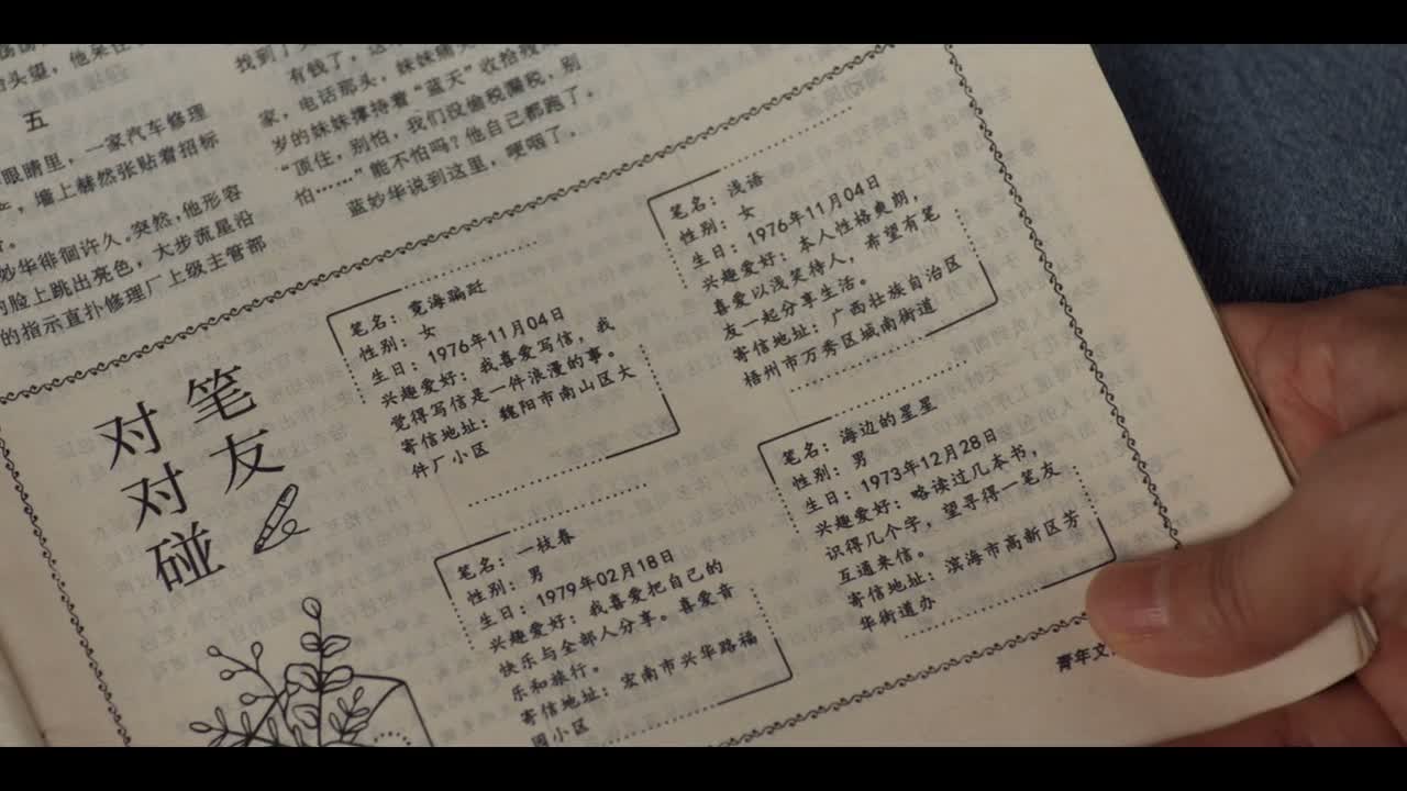 其实还为了撮合我们的父母