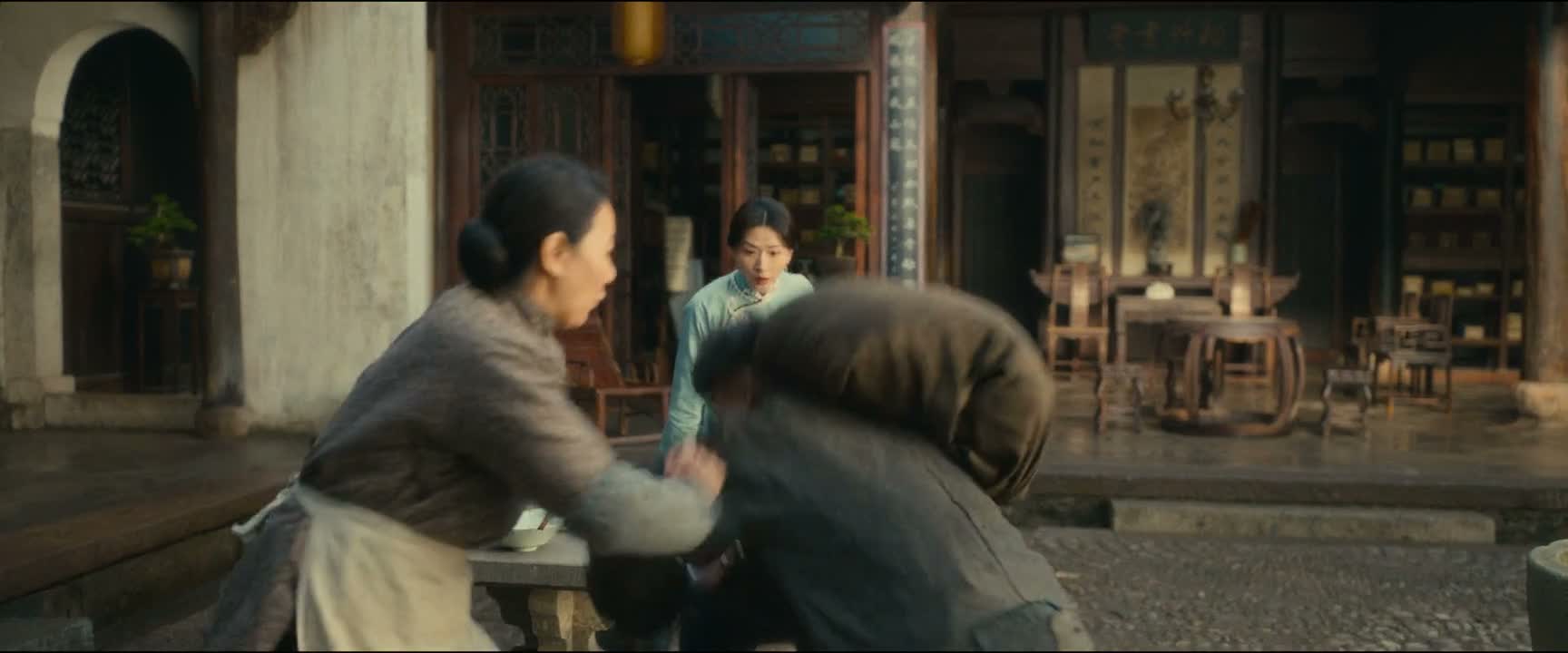 给我 别别别 你给我 这是我们家的