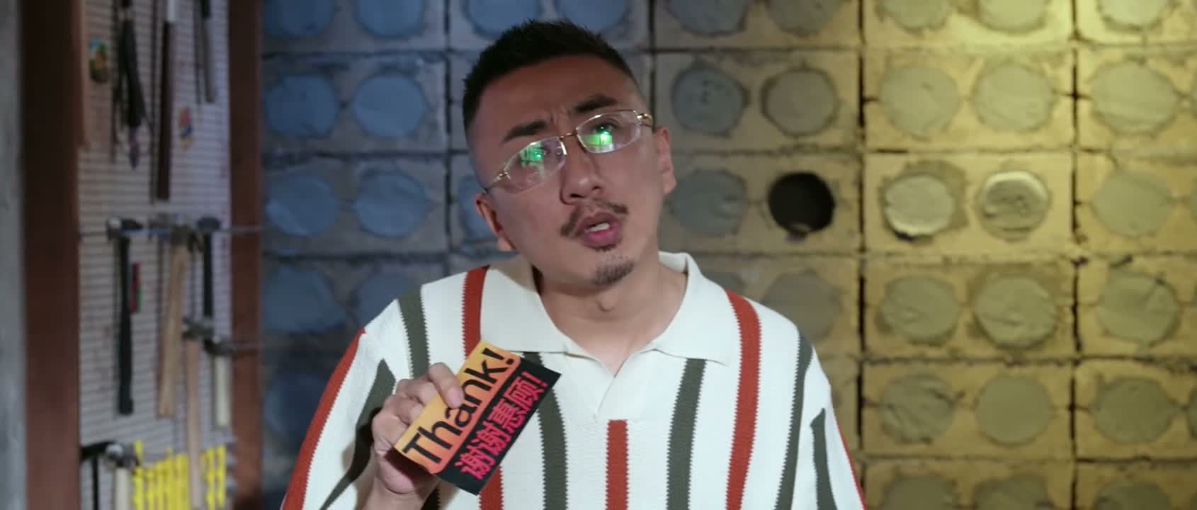 你最后给我个谢谢惠顾