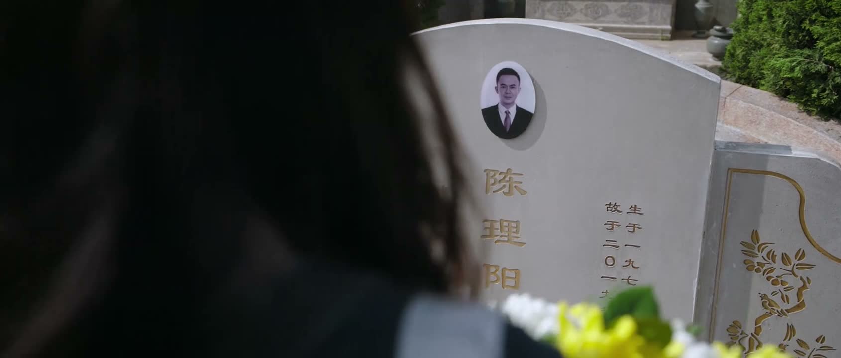 这些年我过得挺好的