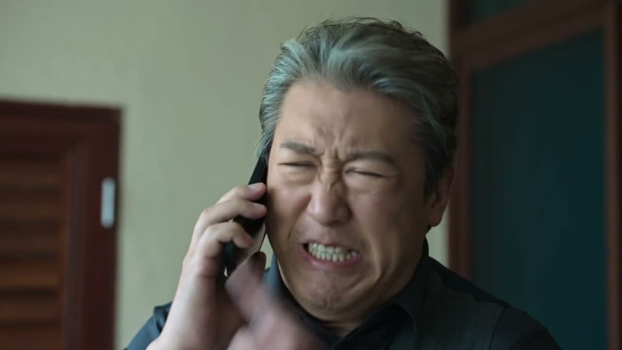 卑鄙 你卑鄙