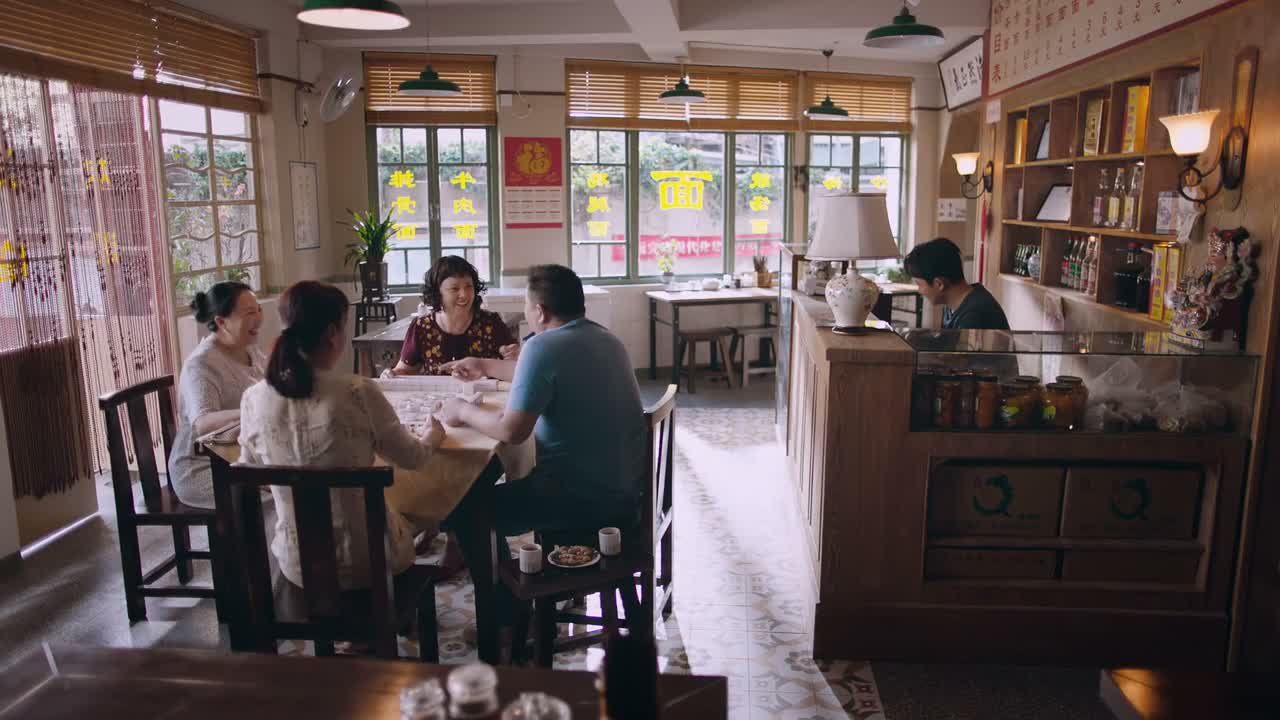 该你了 我了我了