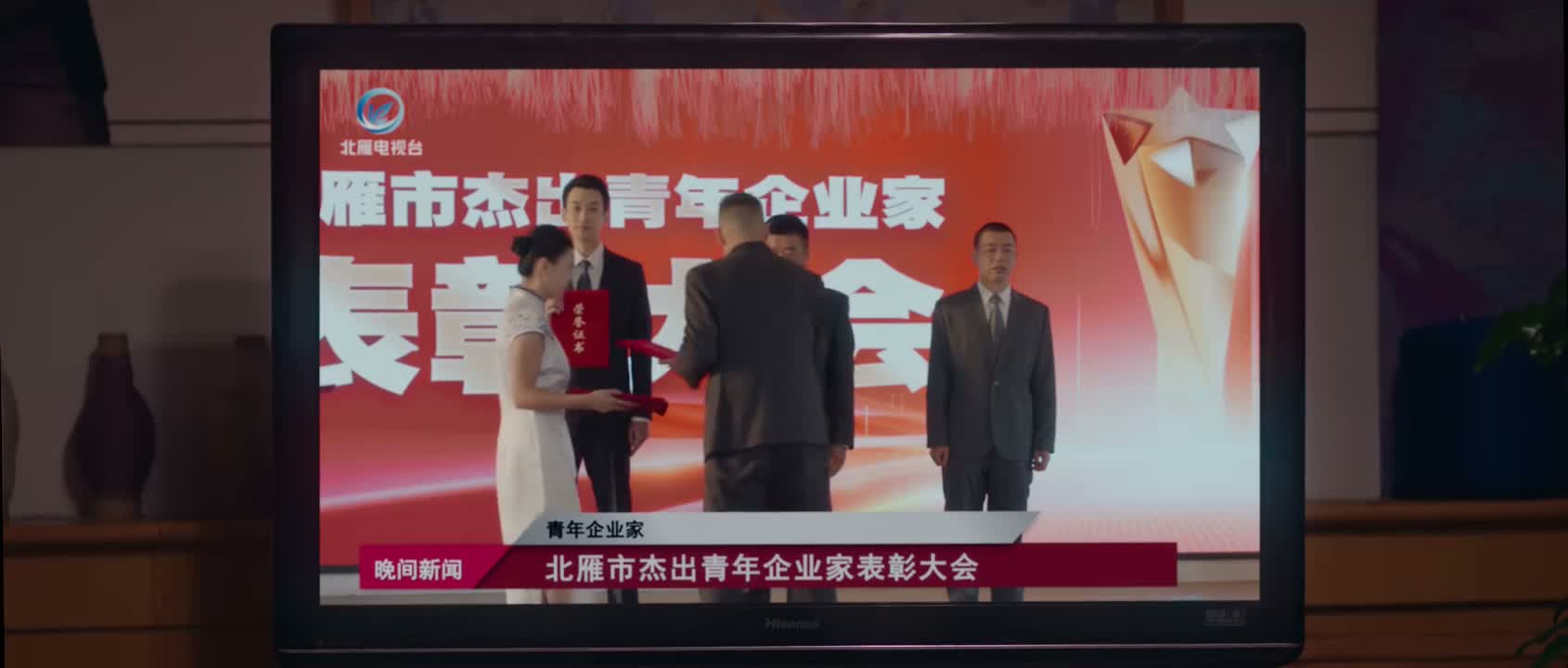 杰出青年企业家