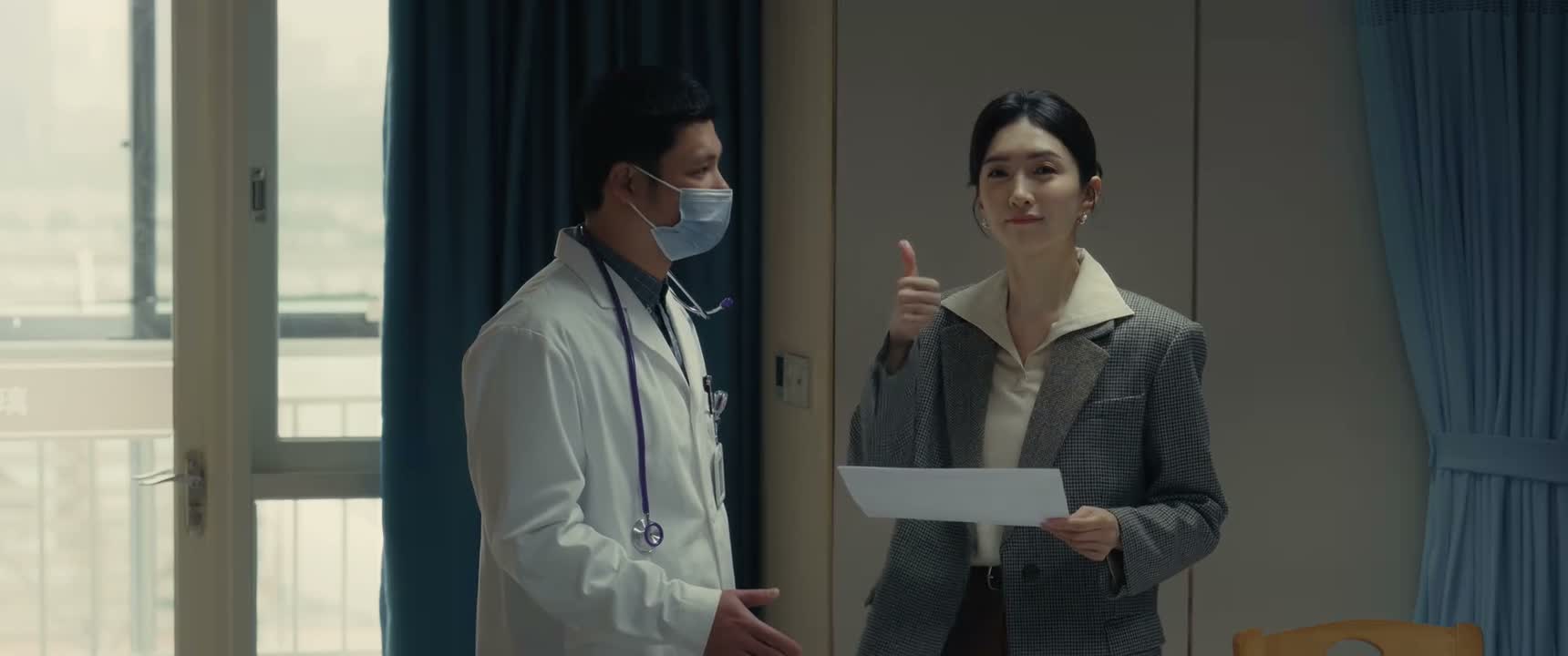 冲我比了个大拇指 当时心里就踏实了