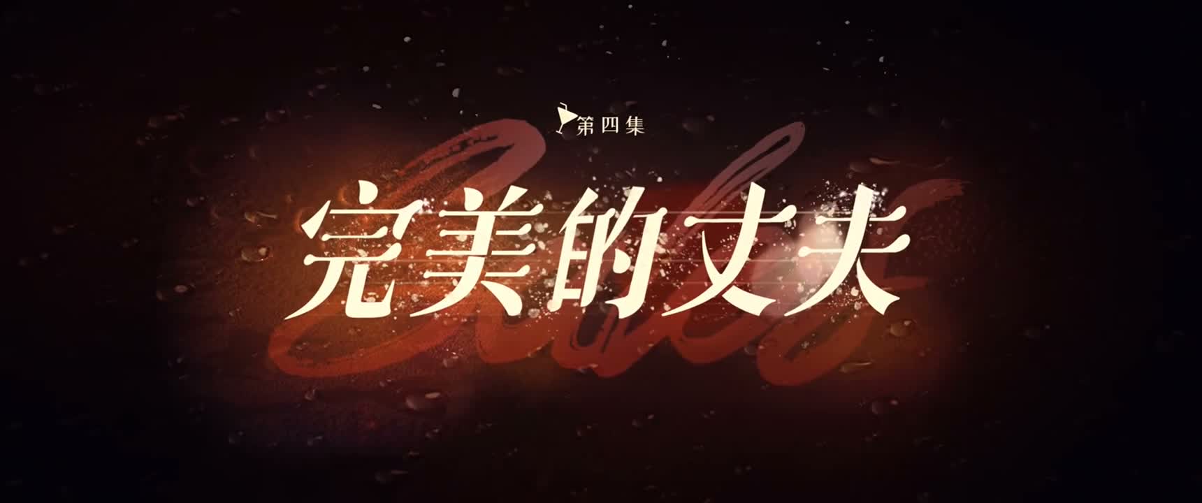 为什么要说是公司的错 你以为你是谁呀
