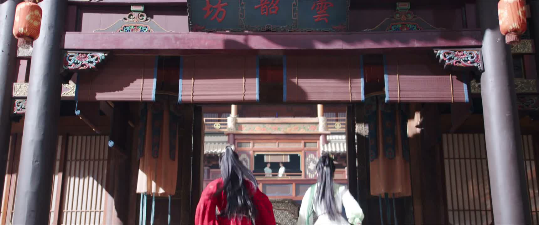 二位客官 看戏里边请