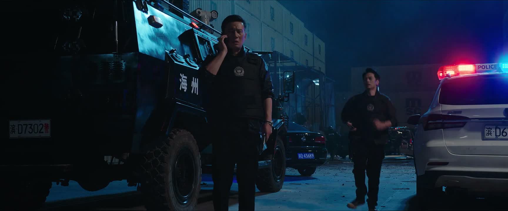 好我知道了 谭大 省厅电话