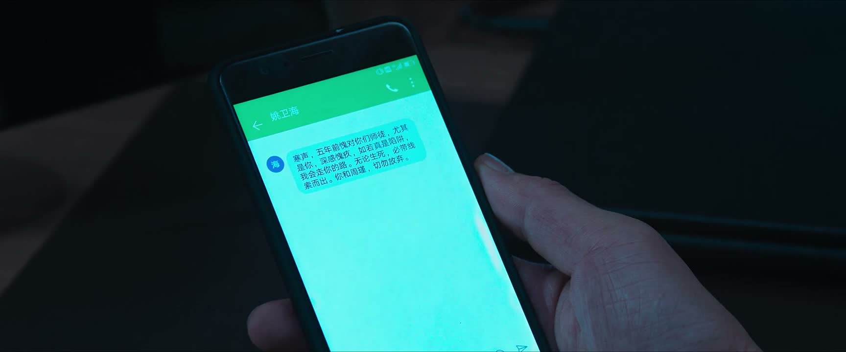 五年前愧对你们师徒