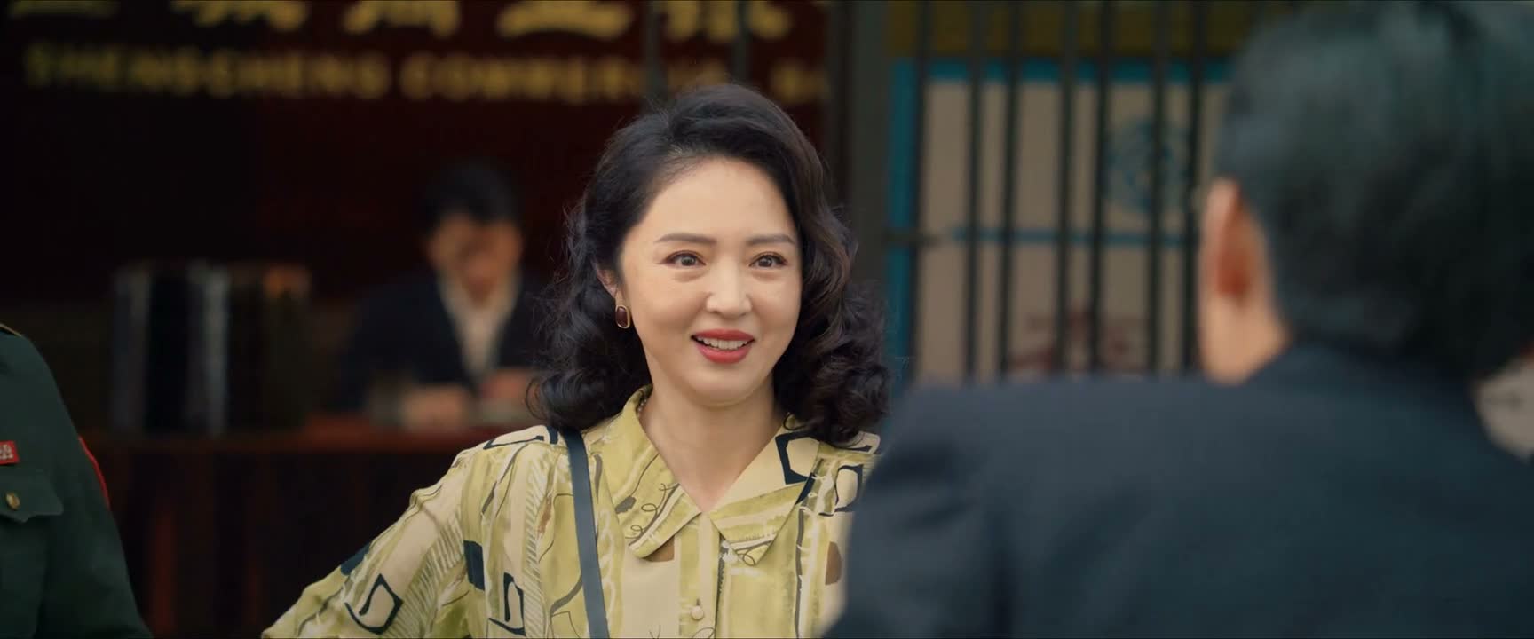 阿芬 事情办完了吧 办完了