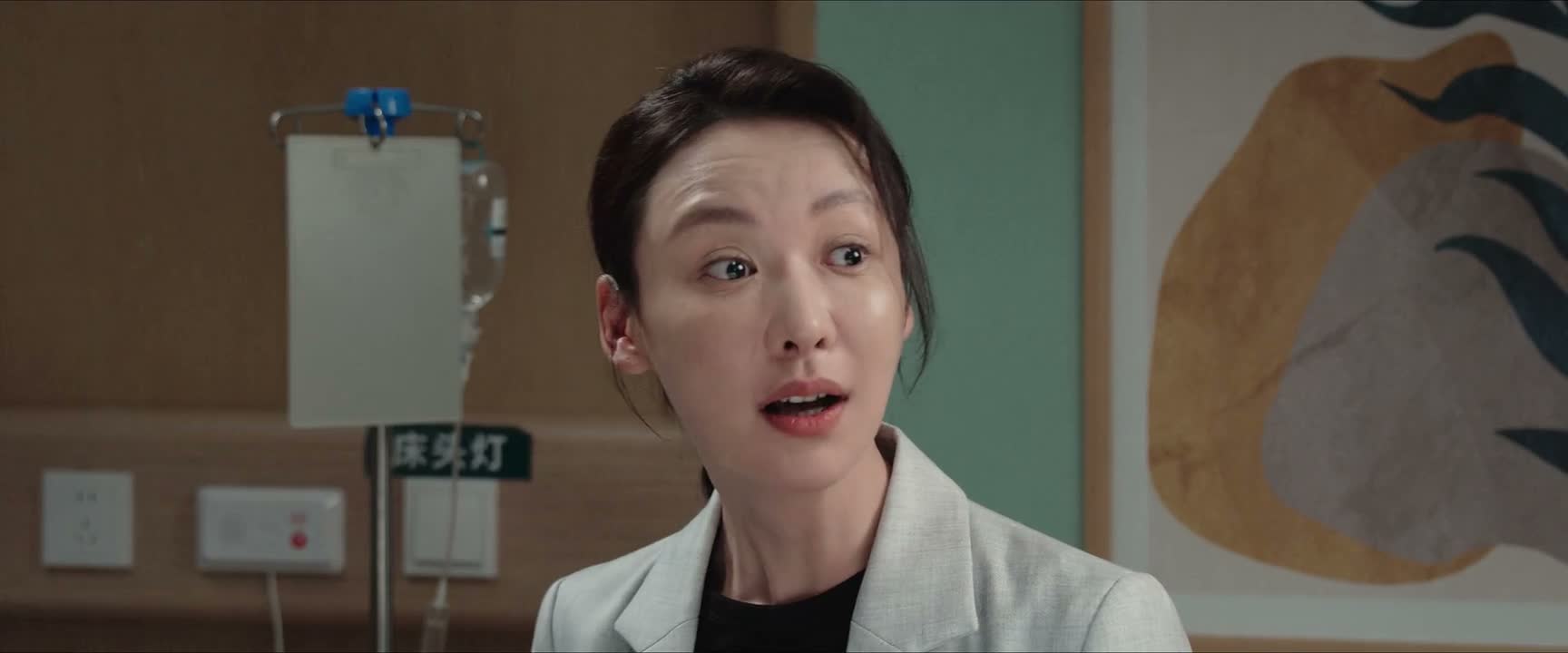 放心好了 医生说了没什么事