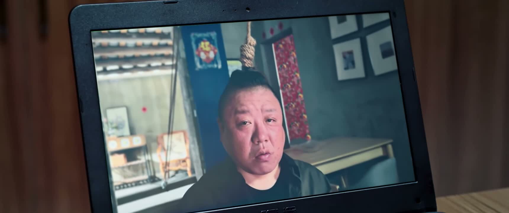 我不得好死